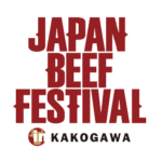 JAPAN BEEF FESTIVAL/ジャパン・ビーフ・フェスティバル